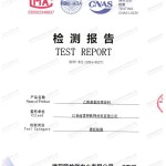 开平重防腐地坪,开平超强耐腐蚀涂料-缩略图2